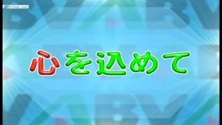 [WarAnLov.com] B-1TM-2 【特20】B-1 トーナメント 第2試合 (HD ver.)-9