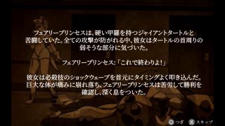 kikuo-HENTAI-GAME - 【H GAME】マジカルエンジェル フェアリープリンセスHアニメーション⑥ エロアニメ｜エロ同人｜Hentai｜Anime｜Doujin-1