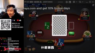 [GetFreeDays.com]  Stream Highlights  final table    natural8 Sex Film July 2023-1