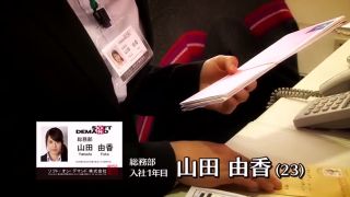 porn video 24 SDMT-851, dragon ball femdom on japanese porn -2