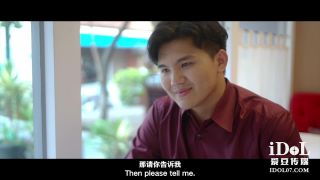 video 43 Li Zhixuan - Our Dream Finally Comes True All shall be well. Jack shall have Jill [406.1 MB], femdom strapon mistress on femdom porn -1