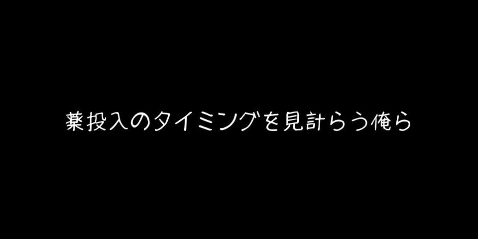 LOVE-89 View Full Attention Gonzo 03 Gal Fucking Drugs Hinchichiyo De Forced Continuous Trick - Japanese