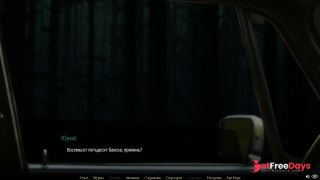 Complete Gameplay - Moonripple Lake, Part 5-5