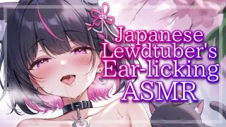 Norari Miya - If You Moan, You Lose Ear Licking to the Core[Ear licking ASMR]-9