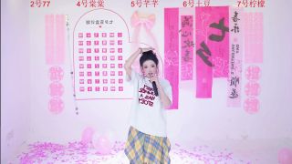 Sizzling Romance: Discover The Excitement Of Neighborhood Ni-4