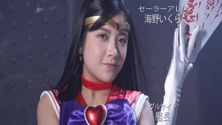 [SuperMisses.com] [SPSE-36] Heroine Swallowed Whole – Sailor Ares-032-6