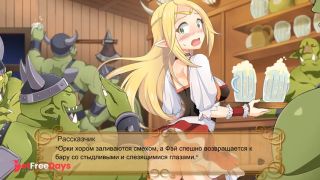orcs enjoy the beautiful ass of a cute waitress girl in a tavern-5